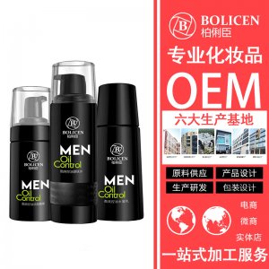 男士酷爽控油護膚套裝代加工貼牌OEM/ODM