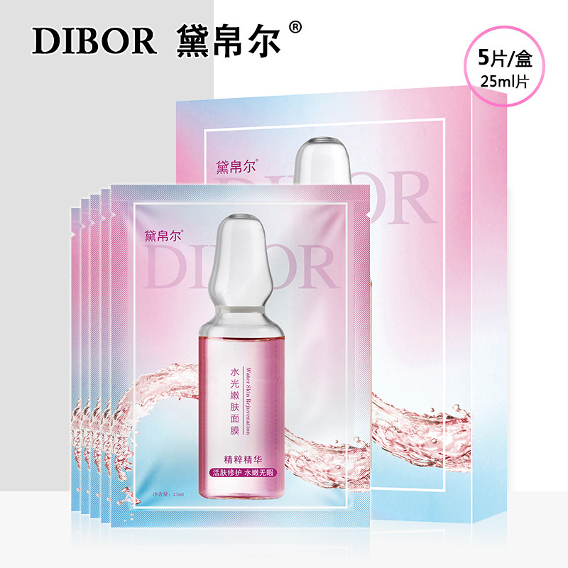 補水保濕白面膜OEM/ODM定制代加工