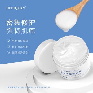 赫碧泉益生菌酸奶滋養面膜可OEM/ODM代工