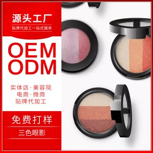 化妝品加工OEM代加工
