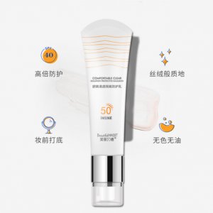 美麗習(xí)慣隔離防護(hù)乳OEM/ODM代加工