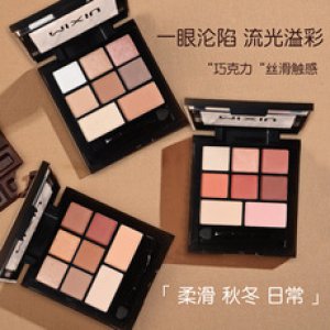 全啞光ins八色眼影盤代加工貼牌OEM/ODM