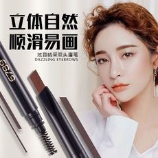 6789黃金雙頭眉筆貼牌定制代加工