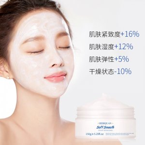 廣州市顏婷化妝品有限公司