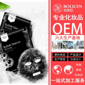 廣州艾麗莎生物科技有限公司