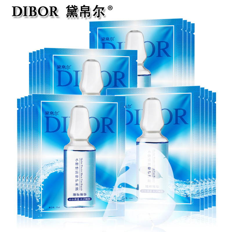 美容院提拉緊致塑形微雕支架面膜貼牌定制代加工