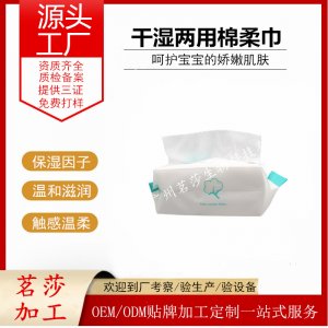 廣州茗莎生物科技有限公司