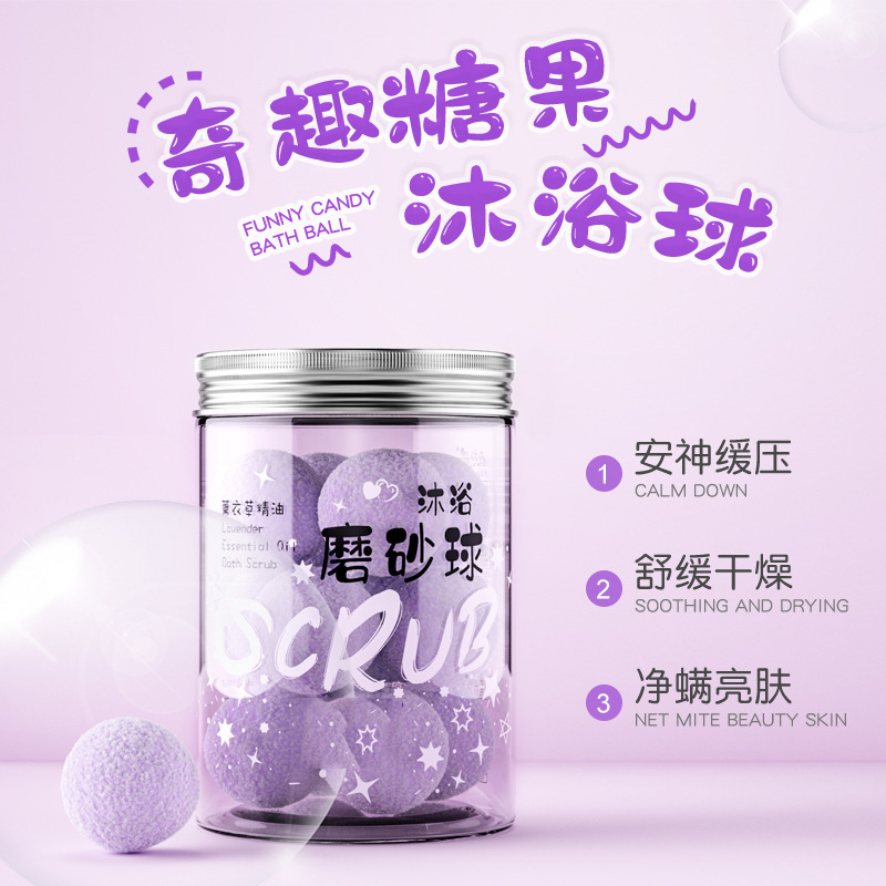 去死皮拉絲清潔嫩膚沐浴磨砂球貼牌OEM/ODM