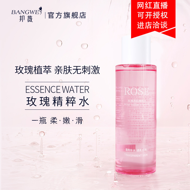 廣州尚美化妝品科技有限公司