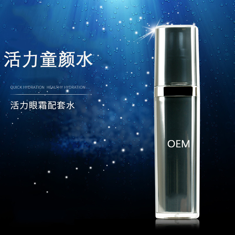 滋潤(rùn)淡化皺紋緊致精華水代加工貼牌OEM/ODM