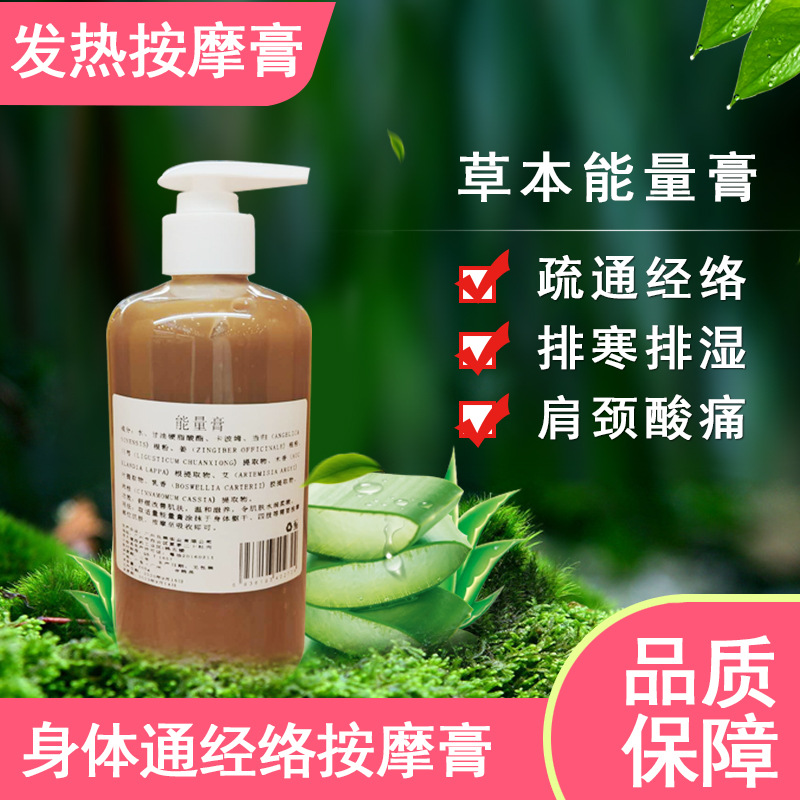 廣州肌欲生物科技有限公司