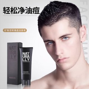 礦物活炭清透潔面膏OEM/ODM定制代加工