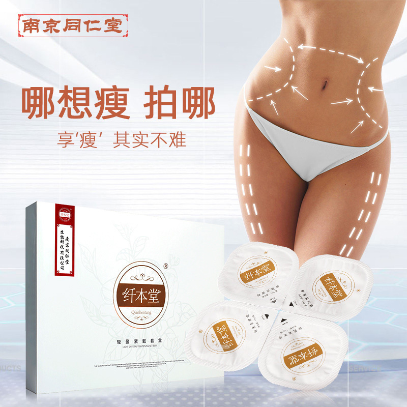 深圳市歌爾實業有限公司