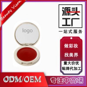 腮紅胭脂高光修容一體盤OEM代加工