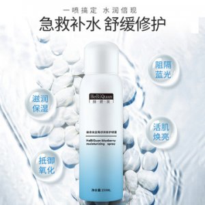 赫碧泉藍莓舒潤防護噴霧OEM/ODM定制代加工