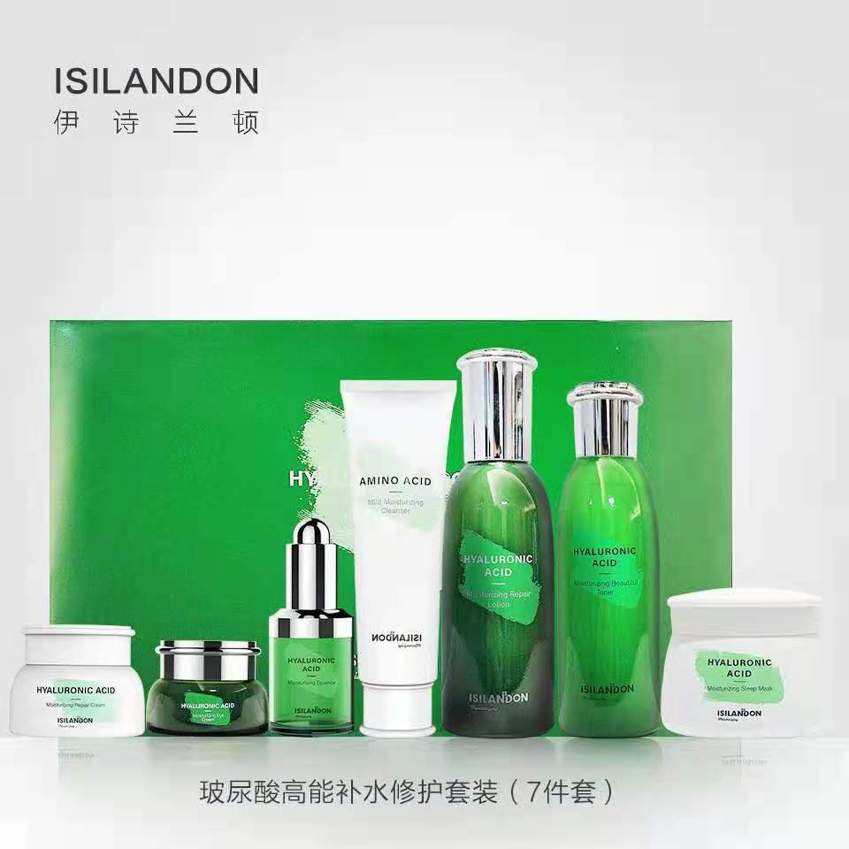 伊詩蘭頓玻尿酸補水修護套裝貼牌OEM/ODM