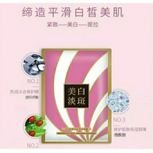 十月玫瑰美白面膜5片裝OEM/ODM代加工