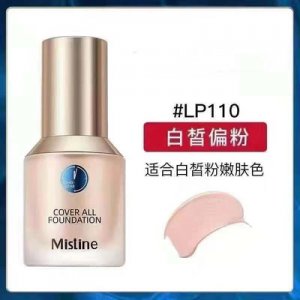 泰國Mis蜜氏婷小藍盾粉底液OEM/ODM定制代加工