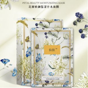 仙膚花瓣嬌顏面膜5片裝OEM/ODM定制代加工