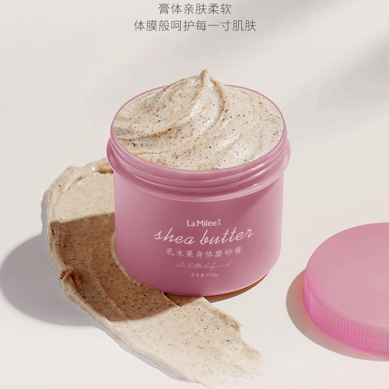 萊玫乳木果磨砂膏可OEM/ODM代工