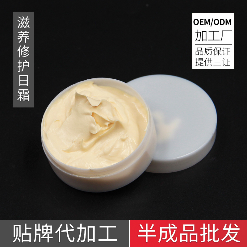 廣州市茗莎化妝品有限公司