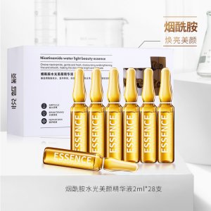悅皙穎煙酰胺水光美顏安瓶精華液貼牌定制代加工