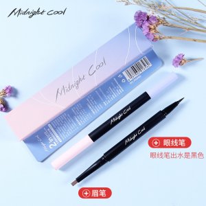 午夜酷黑雙頭藍粉液體+自動眉筆貼牌OEM/ODM