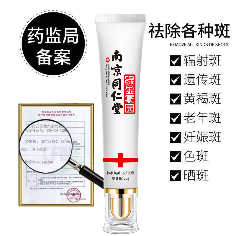 莘?？萍佳邪l（廣州）有限公司