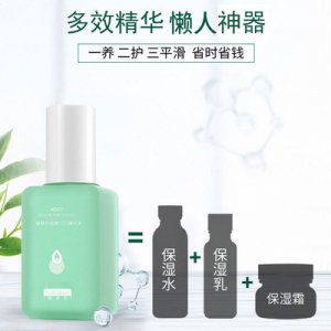 赫碧泉細嫩毛孔精華液OEM代加工