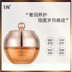 In回春膏貴婦膏OEM/ODM代加工