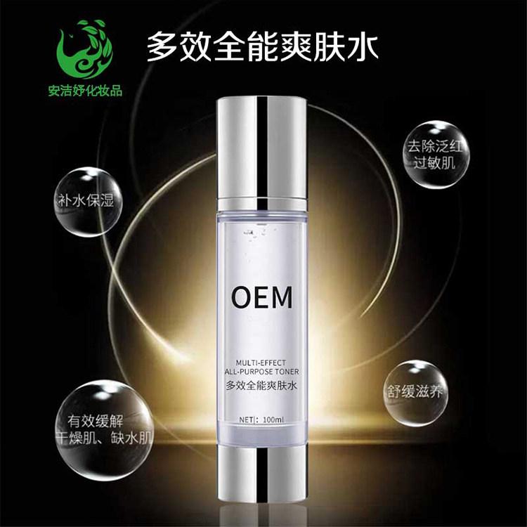 t黃金線雕蛋白線精華可OEM/ODM代工