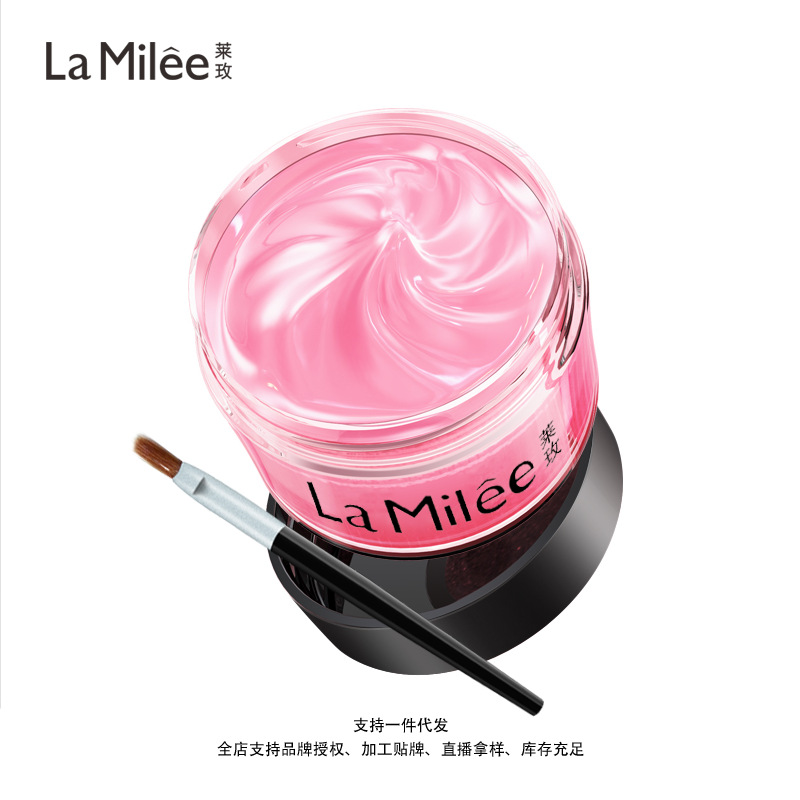 萊玫睡眠唇膜OEM/ODM定制代加工