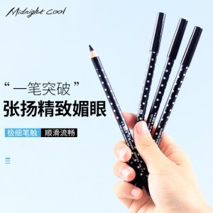 新款3D持妝防暈染木桿黑色眼線筆可OEM/ODM代工