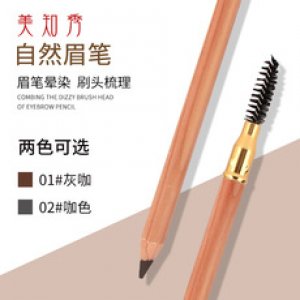 美知秀自然防水眉筆OEM代加工