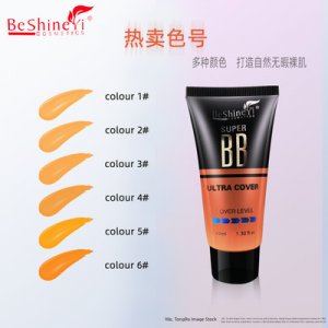 聚辰日化BB霜可OEM/ODM代工