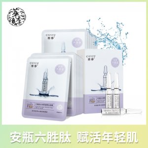 六勝肽蠶絲補水面膜OEM代加工