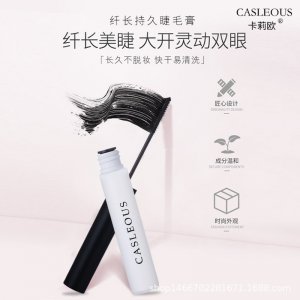 卡莉歐 高清晰度持久睫毛膏OEM/ODM定制代加工