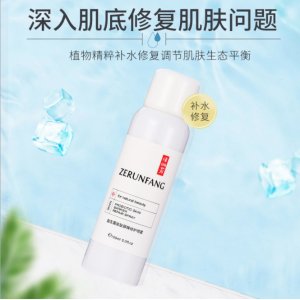 澤潤(rùn)芳益生菌皮膚屏障修復(fù)噴霧女貼牌定制代加工