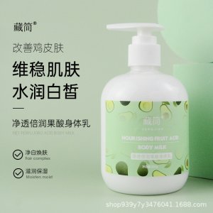 廣州君研生物科技有限公司