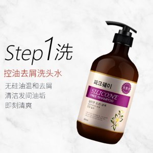 無硅油滋潤洗發水代加工貼牌OEM/ODM