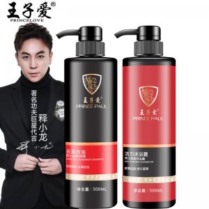 氨基酸男士洗發水貼牌OEM/ODM