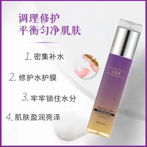 水光沁潤保濕乳可OEM/ODM代工