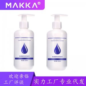 氨基酸泡沫洗面奶男女士貼牌OEM/ODM