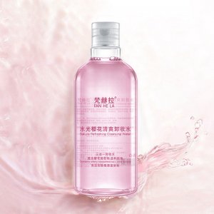 梵赫拉水光卸妝水貼牌定制代加工