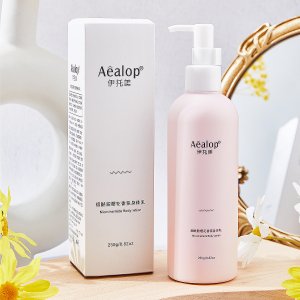 半畝同款煙酰胺身體乳貼牌OEM/ODM