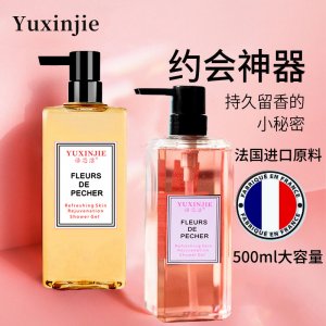 小蒼蘭香水洗發水OEM/ODM代加工