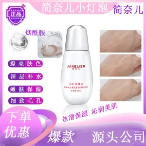 廣州博醫國妝醫藥科技有限公司