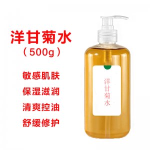 洋甘菊植物水貼牌OEM/ODM