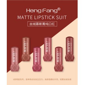 啞光霧面絲絨口紅貼牌定制代加工