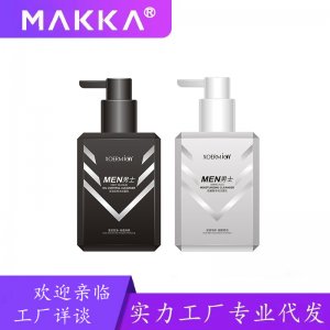 男士清潔清爽氨基酸OEM/ODM代加工